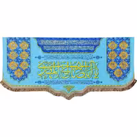 پرچم مدل مذهبی امام زمان حضرت مهدی طرح یا اباصالح المهدی و اسامی چهارده معصوم