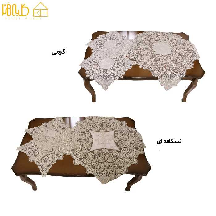 رومیزی دانتل 3 تیکه مربع