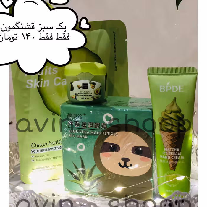 پک ولنتاین مراقبت پوستی