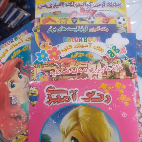 کتاب رنگ آمیزی بسته 100 عددی عمده