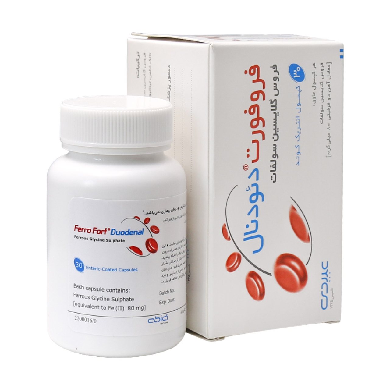 فروفورت دئودنال عبیدی 30 عدد