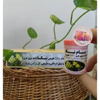 مام پودری گل نرگس بدون قاطی اورجینال