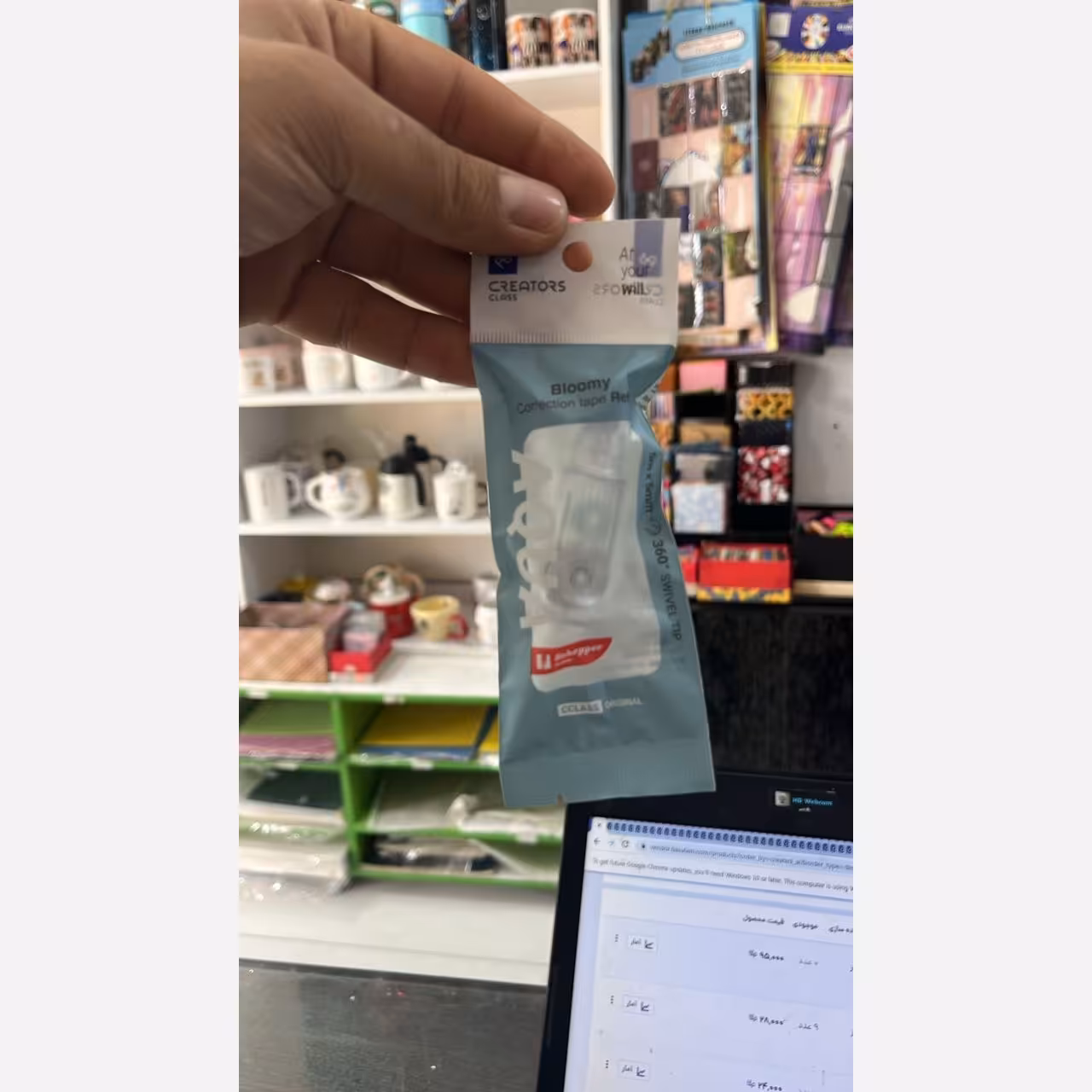 یدک غلطگیر نواری سیکلاس