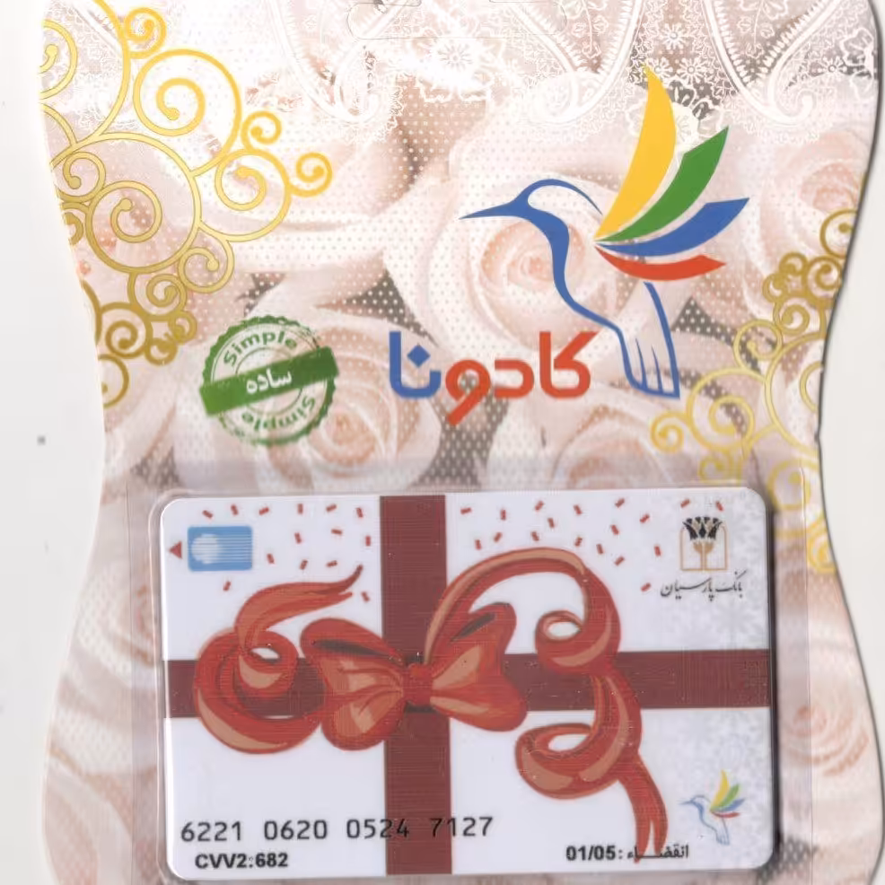 کارت هدیه بانکی کادونا طرح (رسمی - پاپیون قرمز)