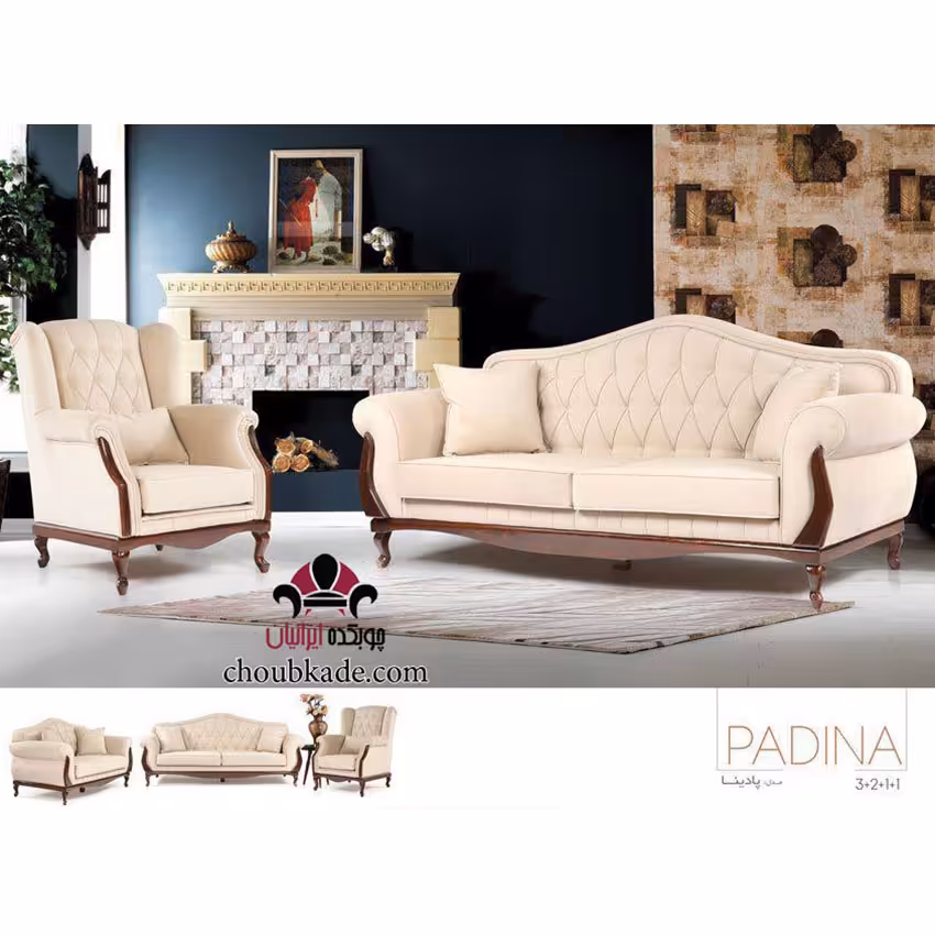 مبل راحتی 7 نفره کلاسیک چوبی عروس مدل پادینا