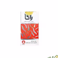 روغن زالو و خراطین راگا
