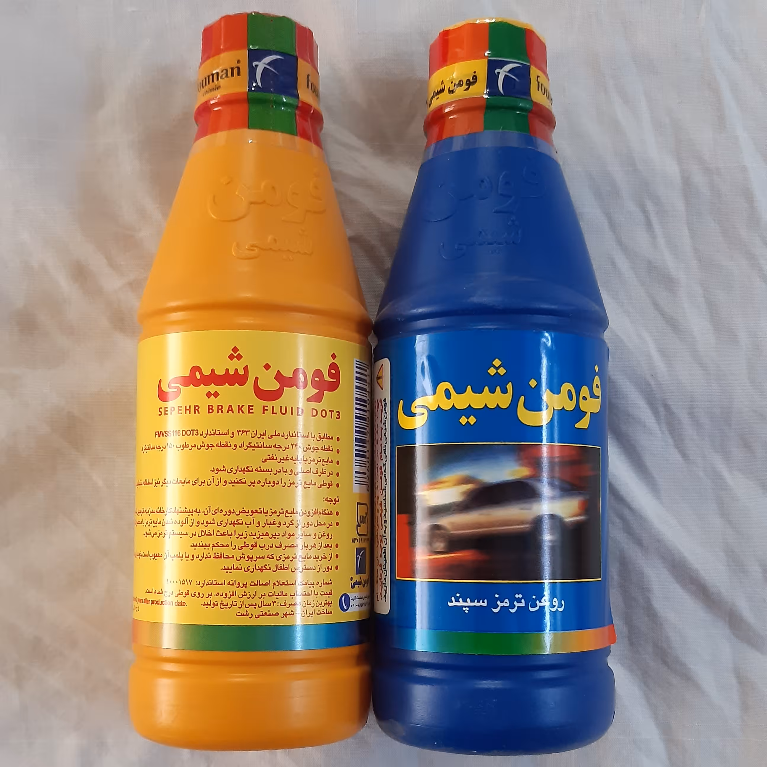 روغن ترمز  آبی و زرد (فومن شیمی)