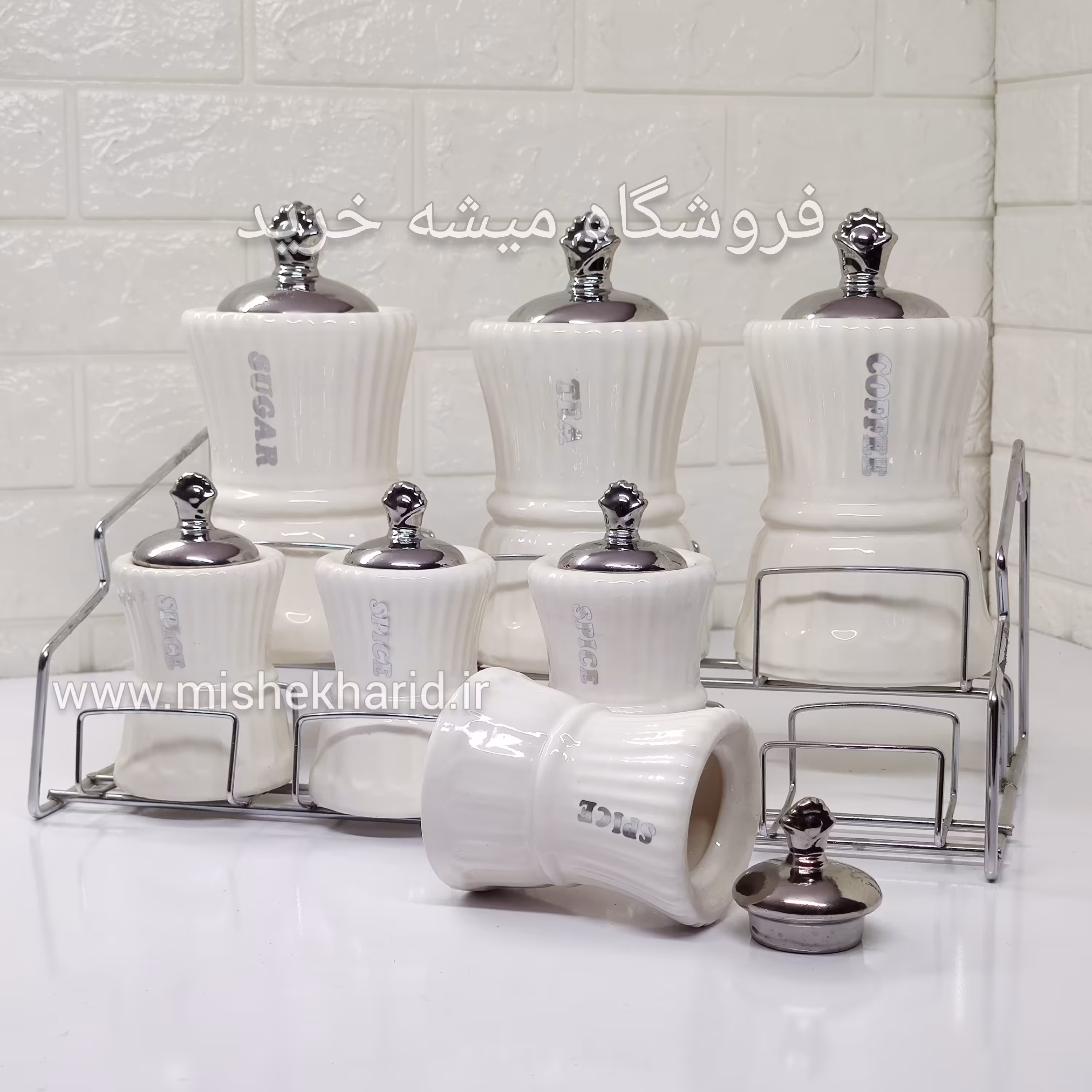 ست جای ادویه و پاسماوری 7پارچه مدل لوتوس کد 1315