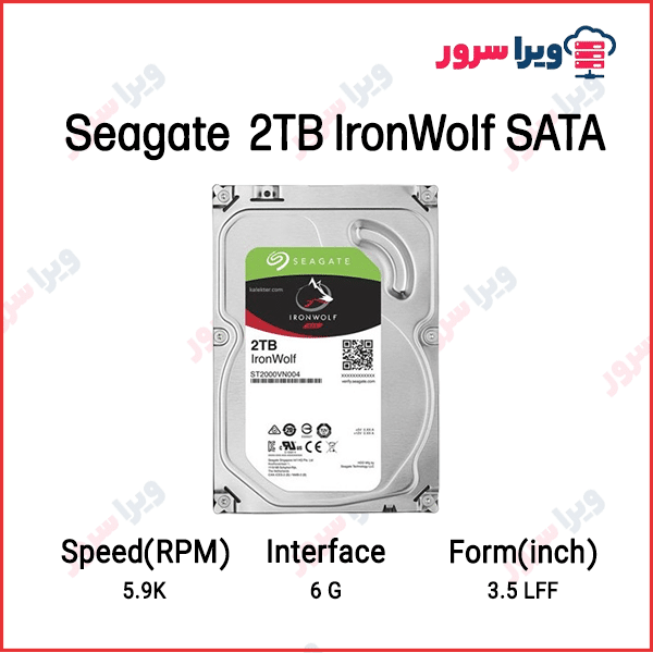 هارد سرور سیگیت 2TB IronWolf