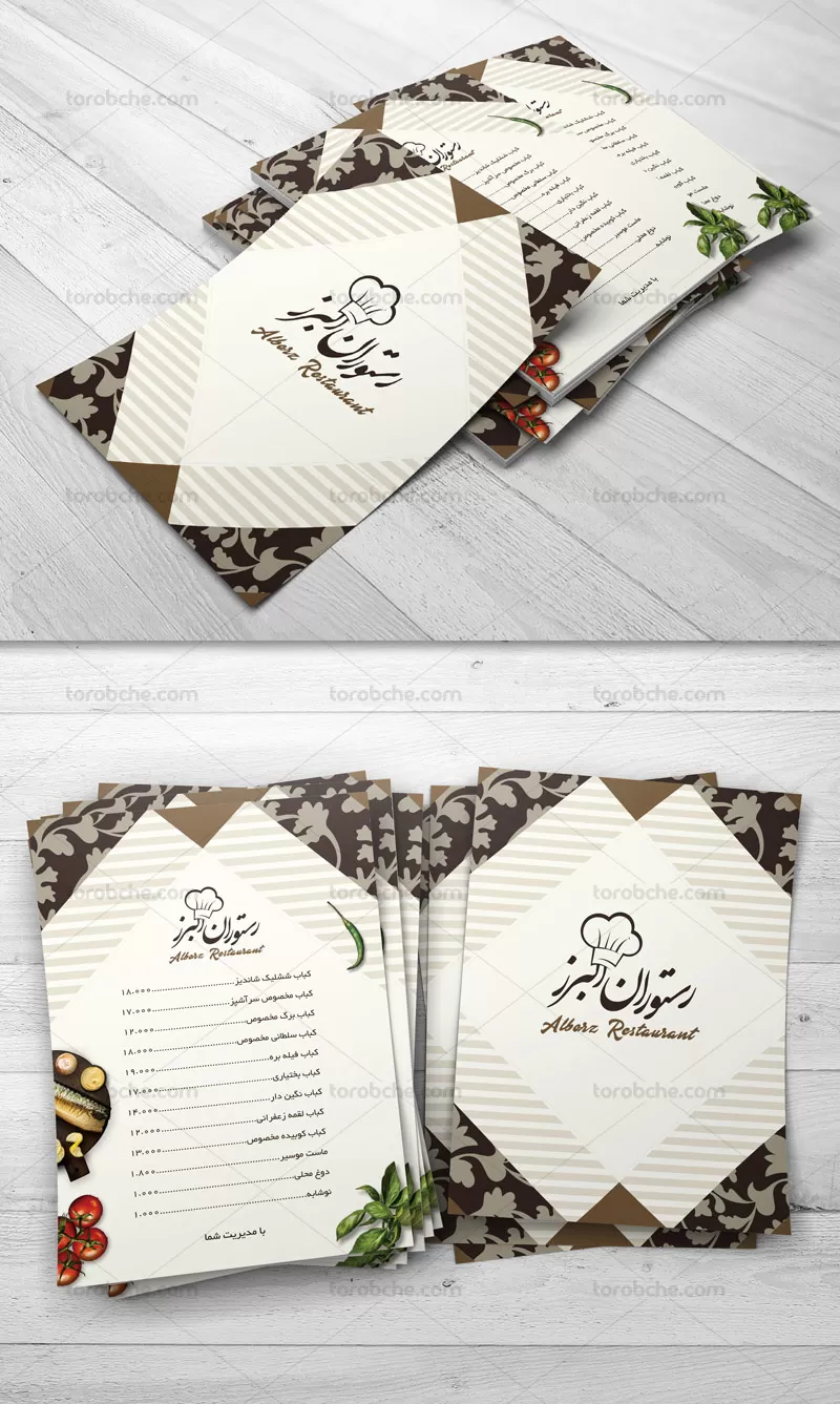 طرح منو رستوران لایه باز A4 دو طرفه | گرافیک با طعم تربچه