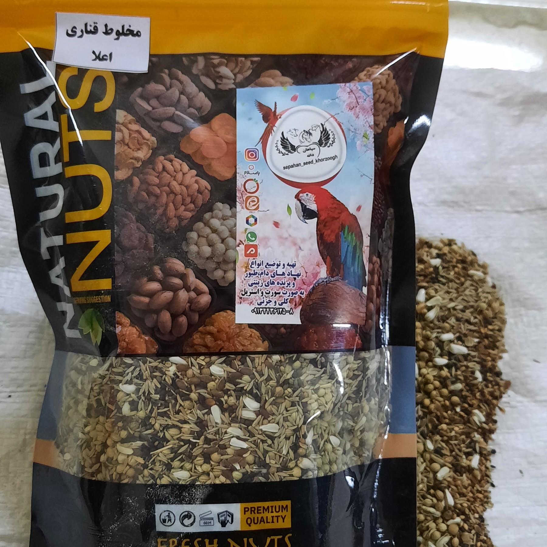 مخلوط قناری اعلا(400گرمی) (پس کرایه)