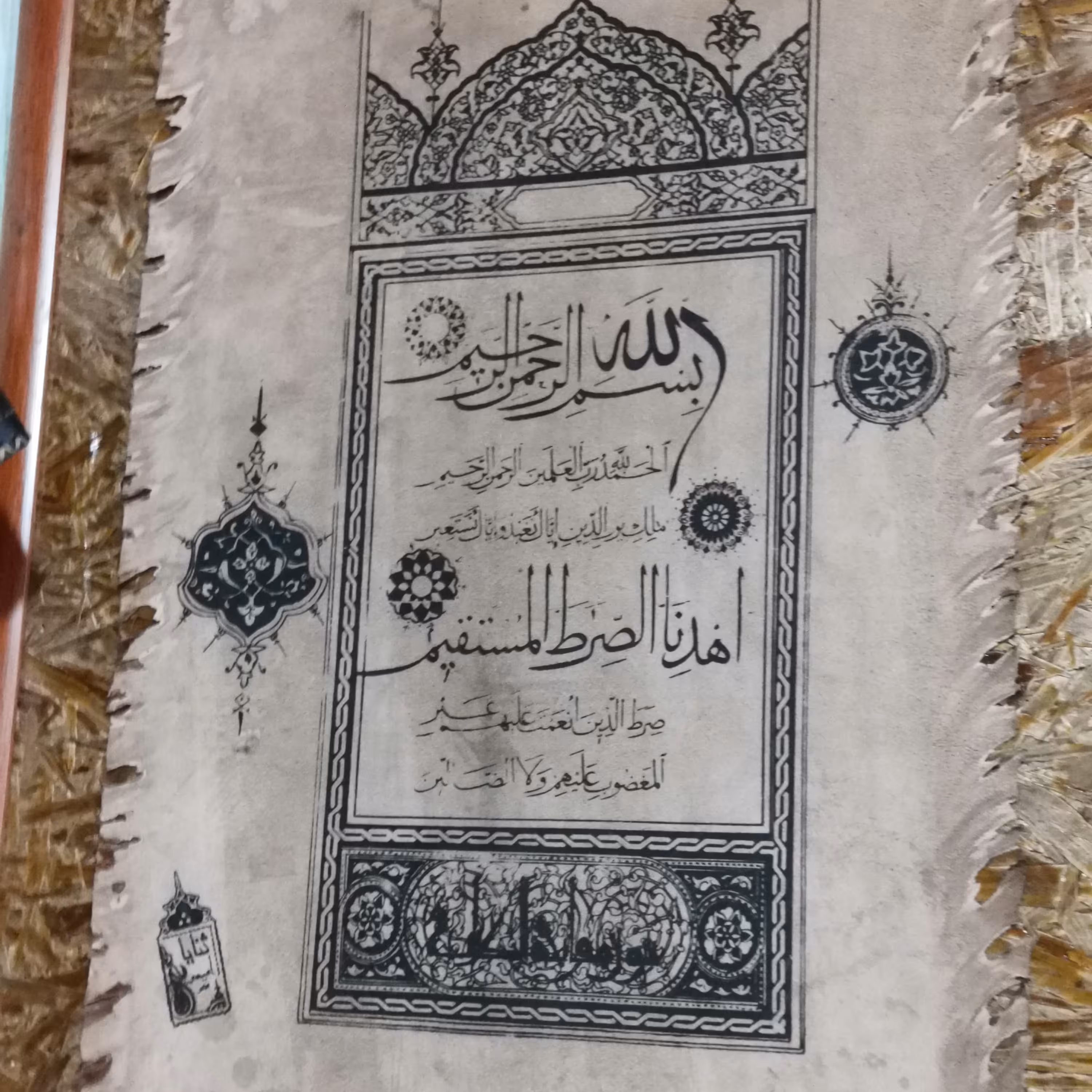 تابلو چرم 60 در80