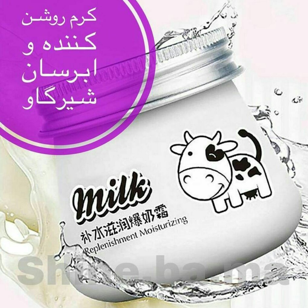 کرم ابرسان شیر گاو