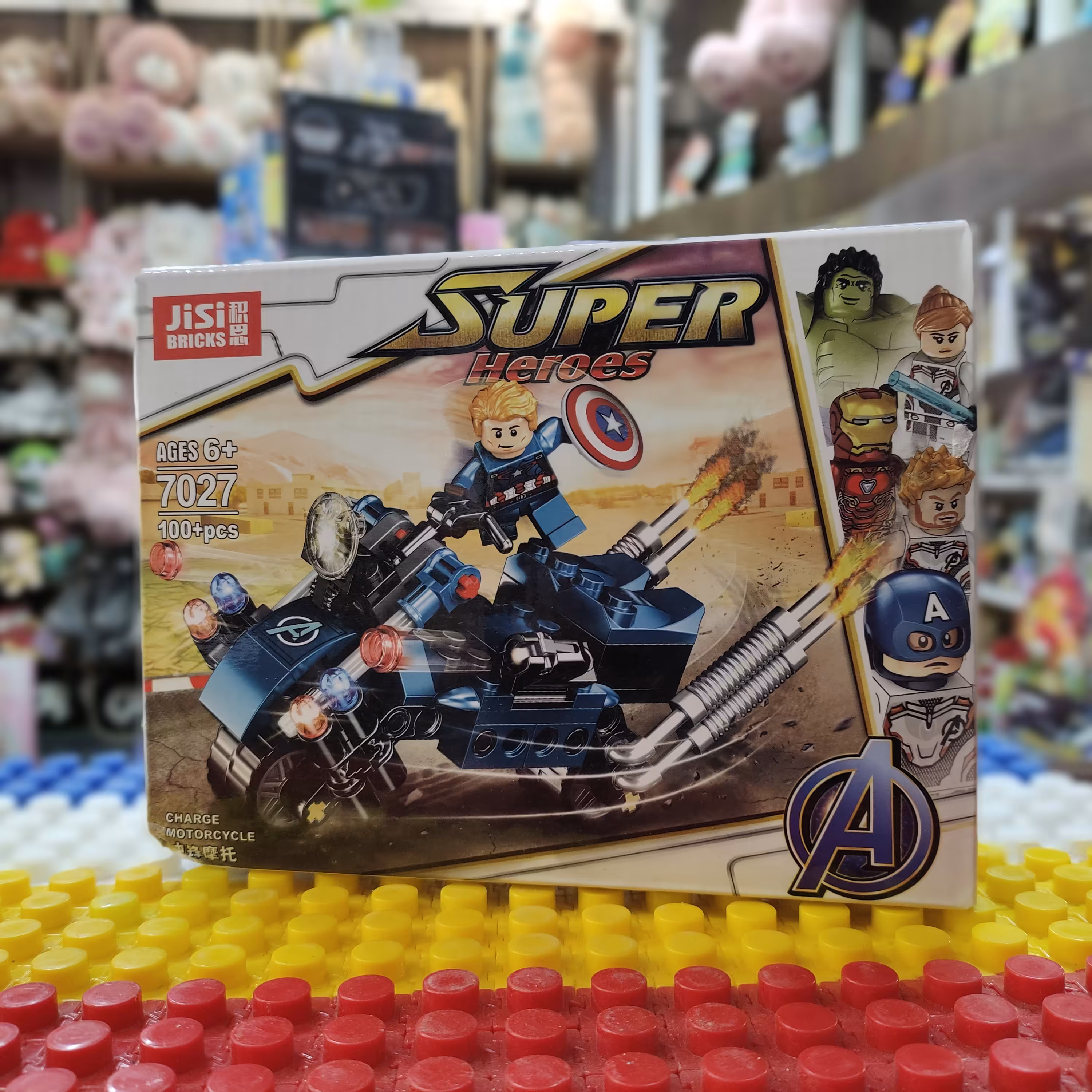 لگو برند jisi شخصیت مارول ( کاپتان آمریکا )