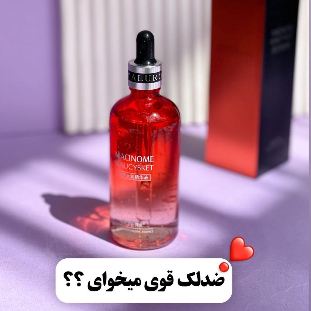 سرم خاویار ونزن ضد لک