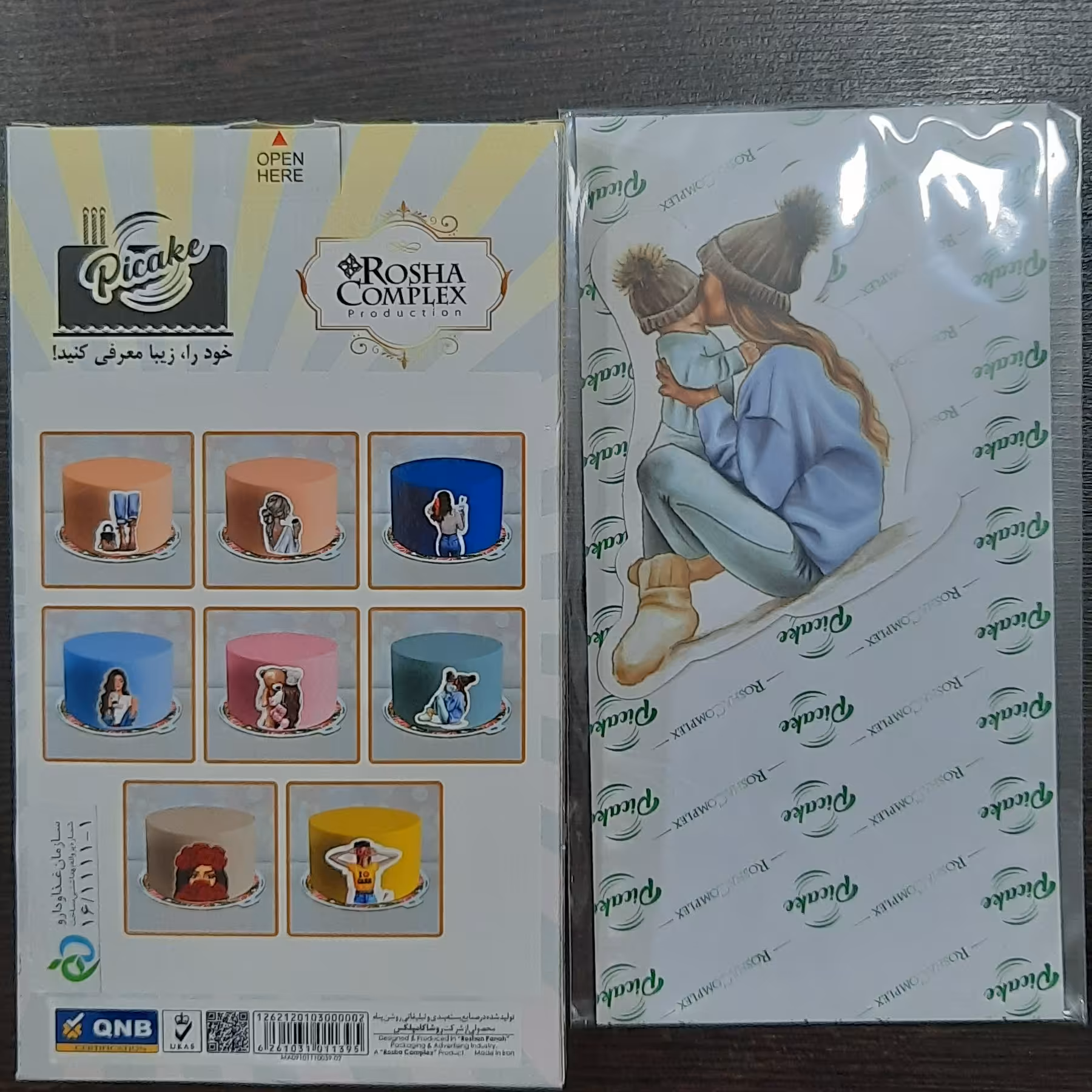 عکس کیک فانتزی زنانه 8(3عددی )