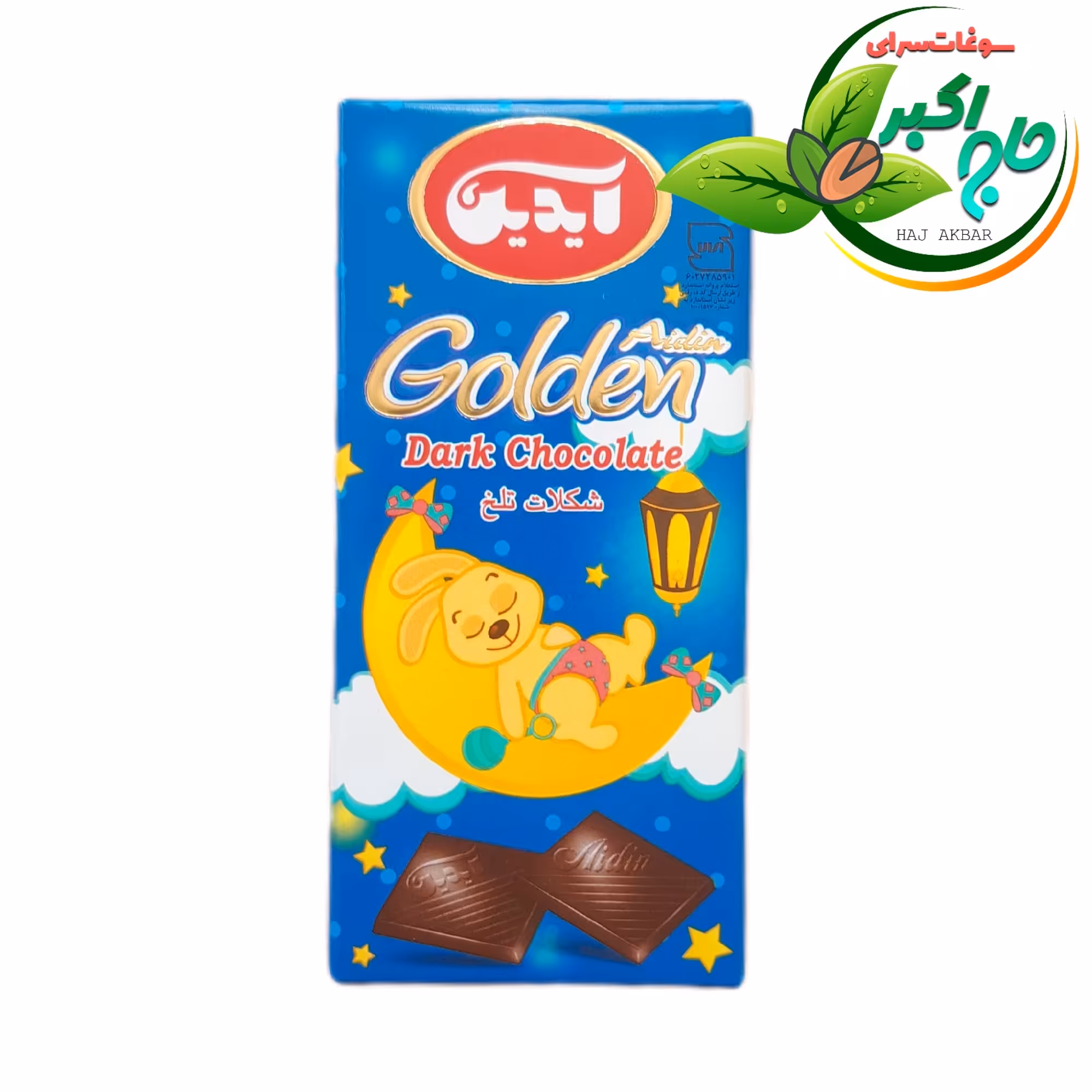 شکلات تخته ای تلخ آیدین مدل خرگوش