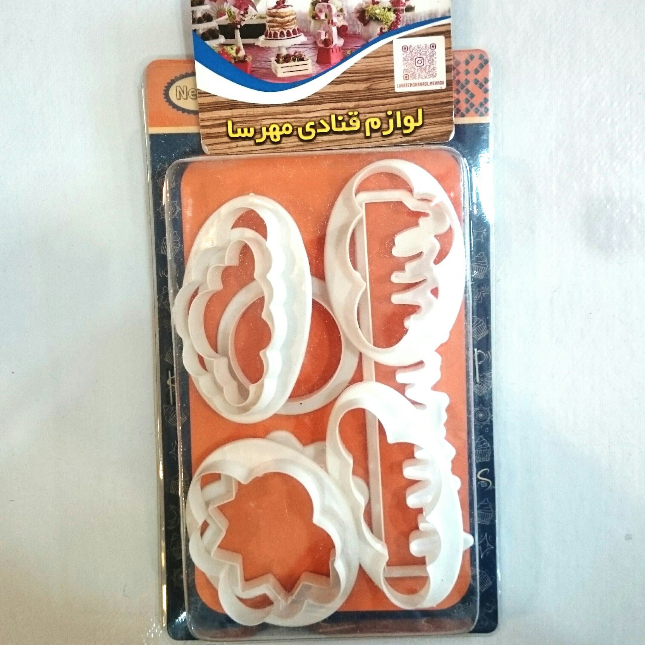 کاتر پلاستیکی ابر و چمن