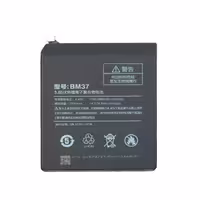 باطری گوشی شیائومی مدل(Mi 5s Plus)به قیمت عمده و پخش 