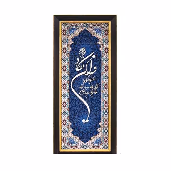 تابلو قرآنی معرق خوشنویسی وان یکاد  TE 810L1