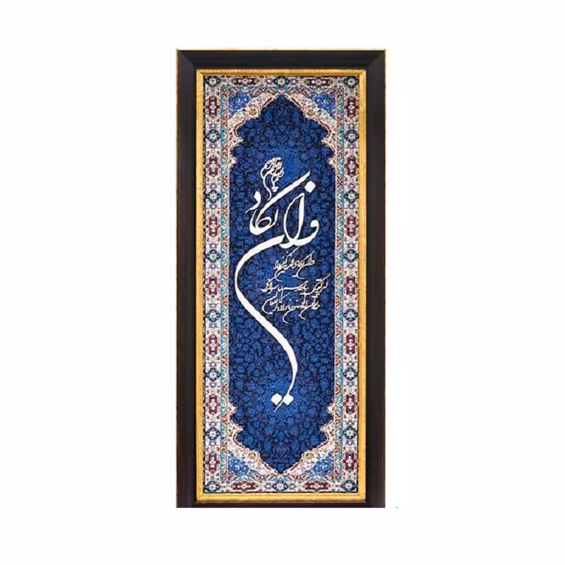 تابلو قرآنی معرق خوشنویسی وان یکاد  TE 810L1