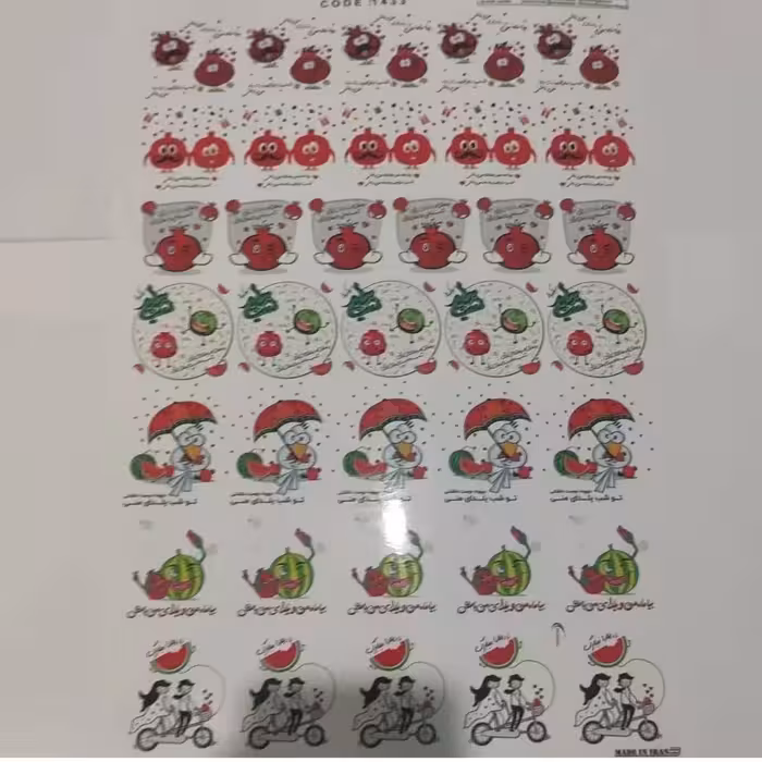 ترانسفر یلدا