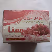 موبر بهداشتی مهنا ( بسته دو عددی )
