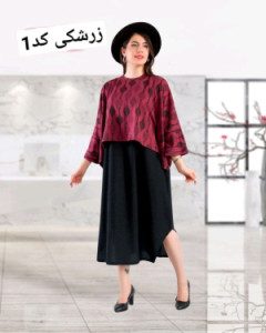 دوتیکه ساحلی ورویه آیدا