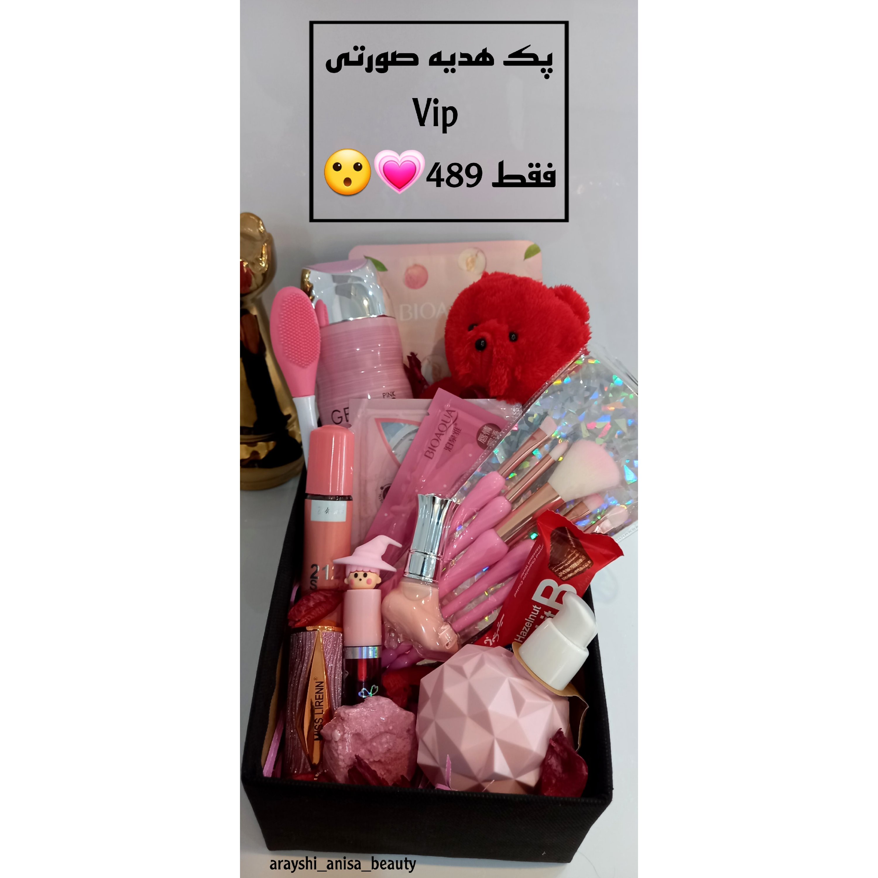 پک صورتی آرایشی زنانه ولنتاین
