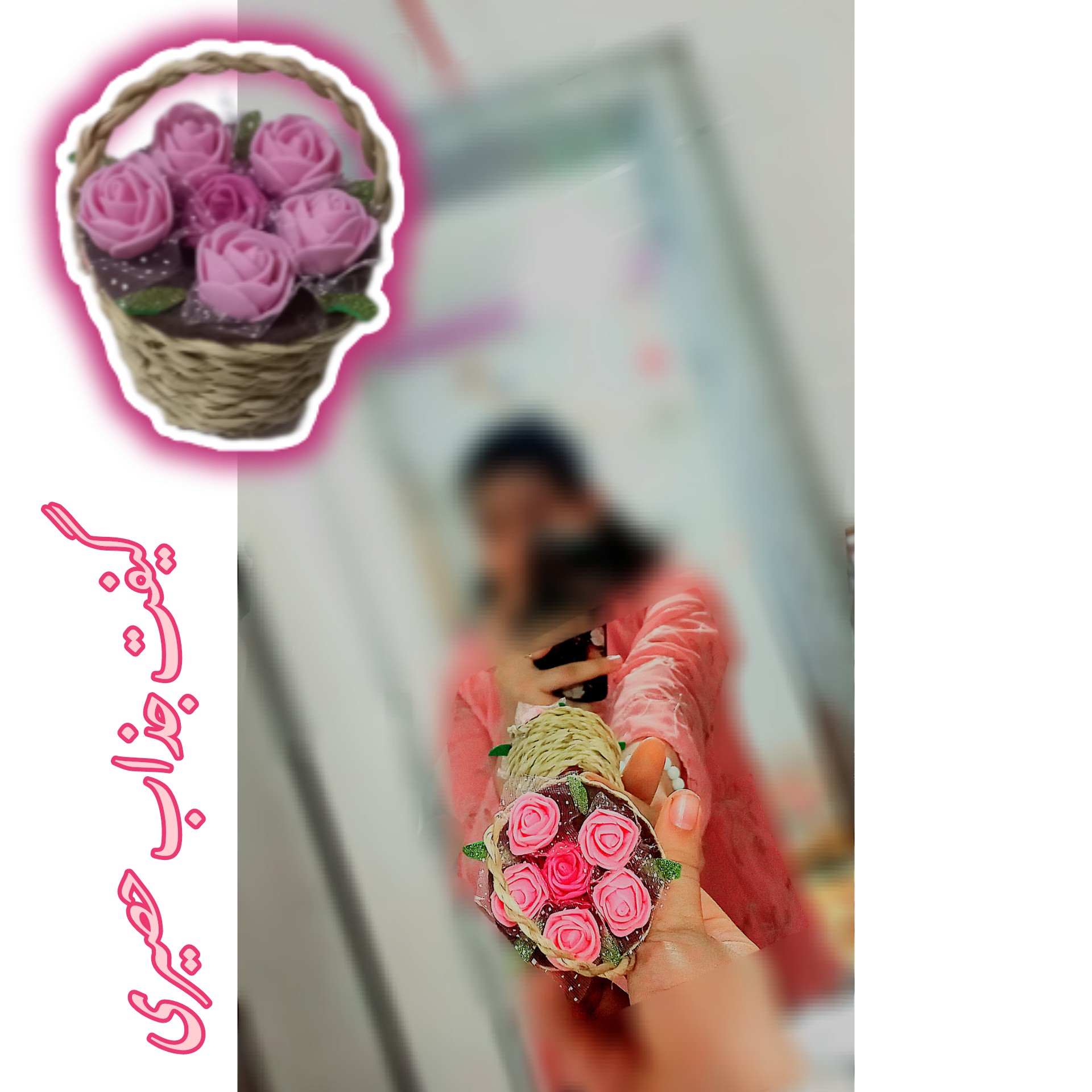 گیفت حصیری.ولنتاین.باکس حصیری همرا با گل.گیفت.هدیه