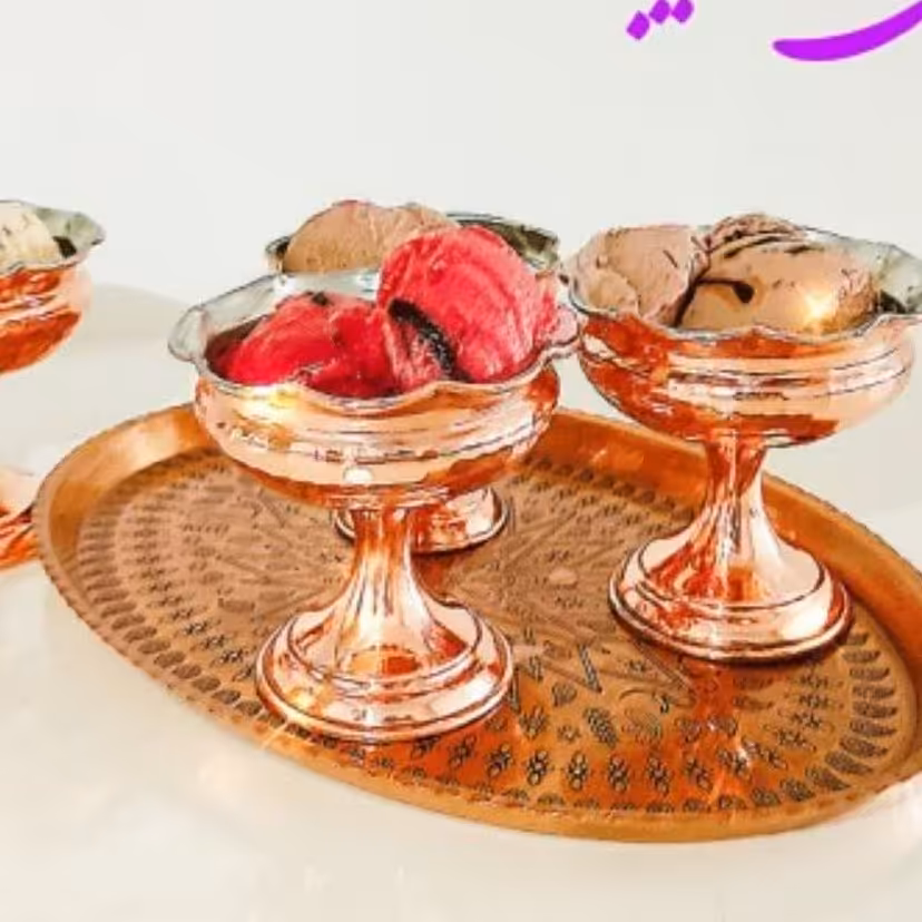 بستنی خوری مسی پایه دار