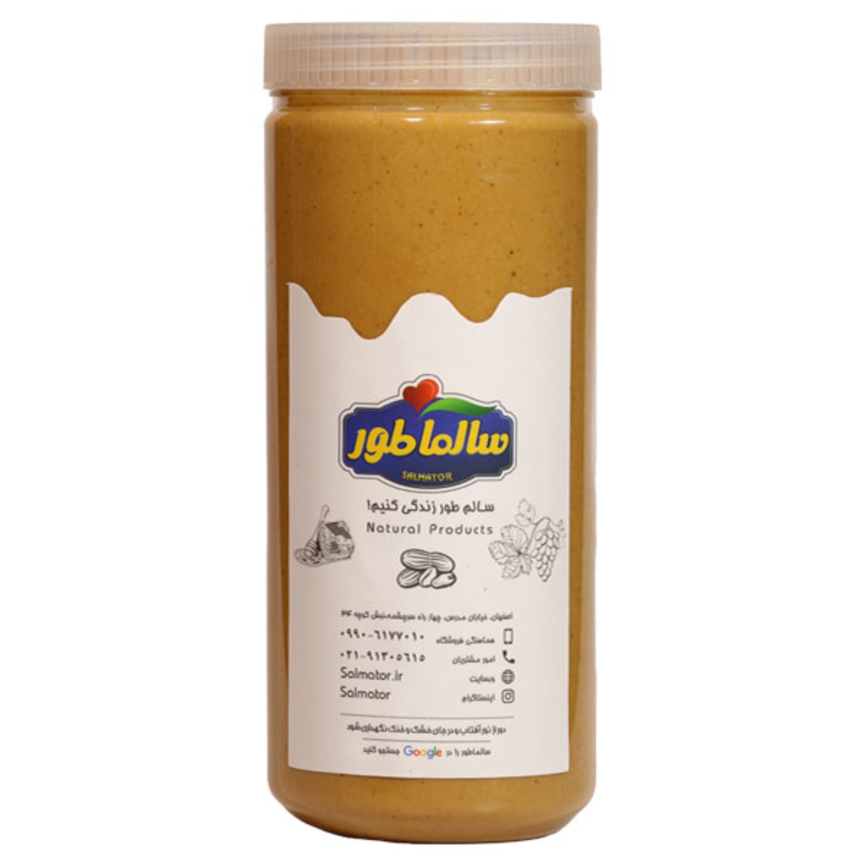 کره بادام زمینی1 کیلویی  امساله سالماطور 1402، طبیعی نرم و درجه یک  ارسال رایگان