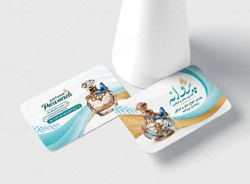 کارت ویزیت لایه باز فروشگاه عطر و ادکلن | گرافیک با طعم تربچه