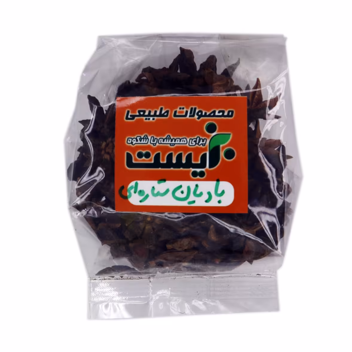 انیسون ستاره 50 گرمی