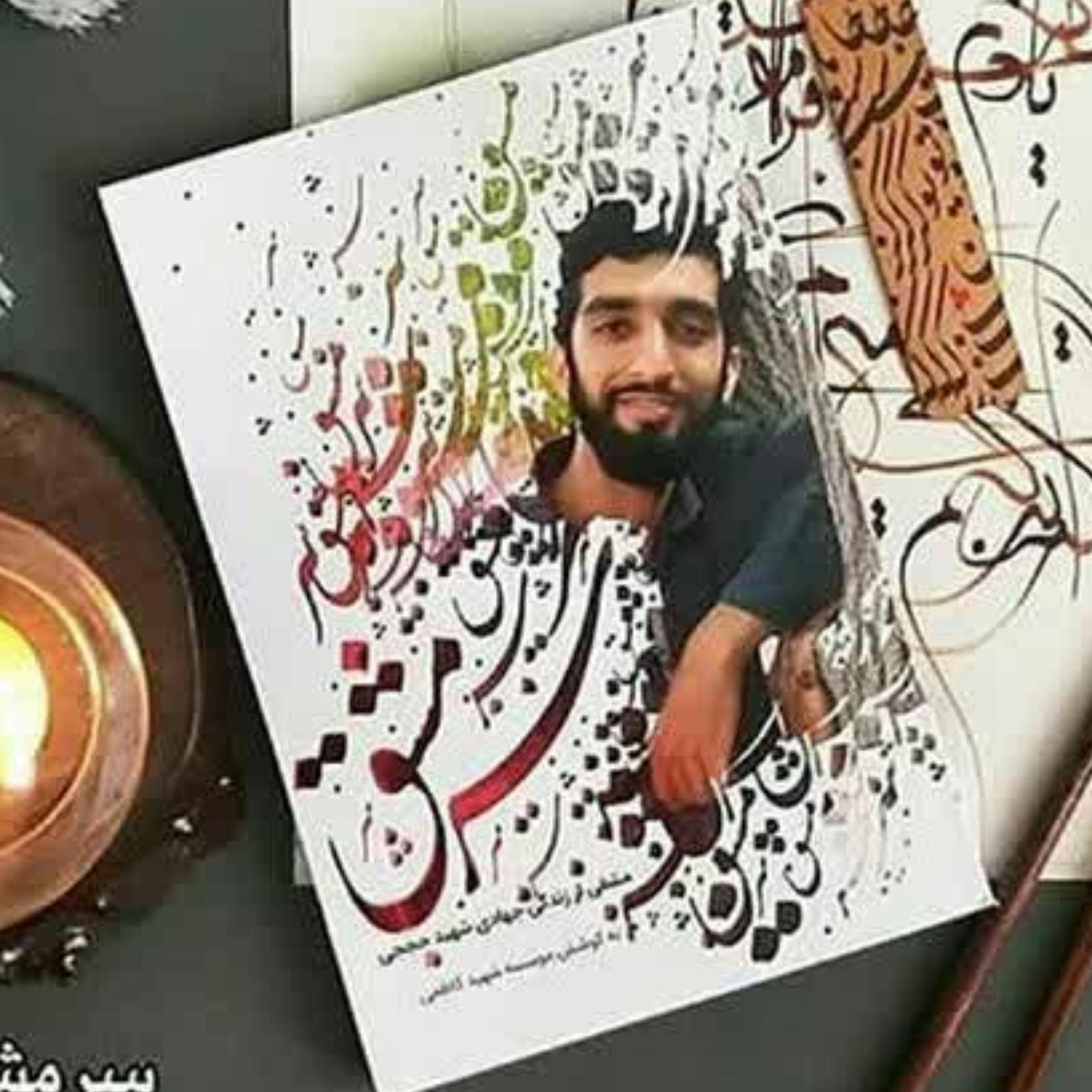 011914-کتاب سرمشق زندگی جهادی شهیدحججی نشر شهیدکاظمی