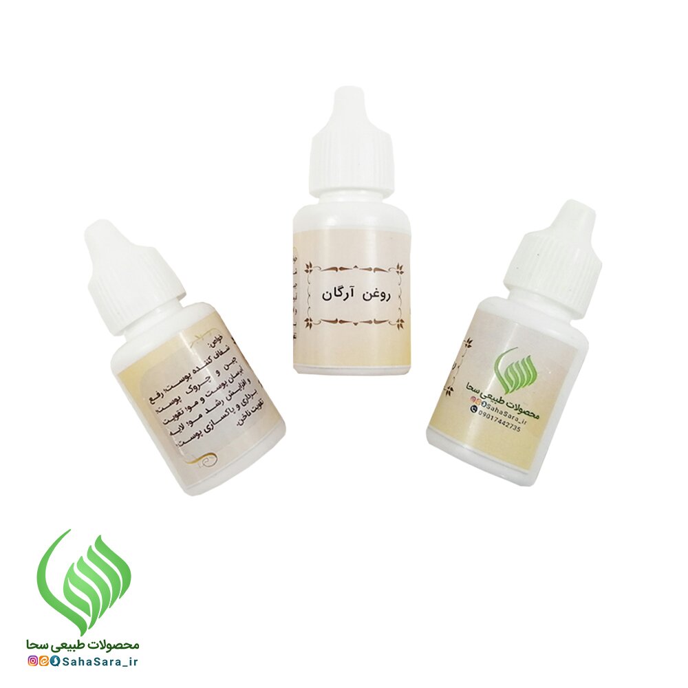 روغن آرگان مرغوب 20 گ