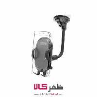 هولدر موبایل Verity مدل V-CH1113