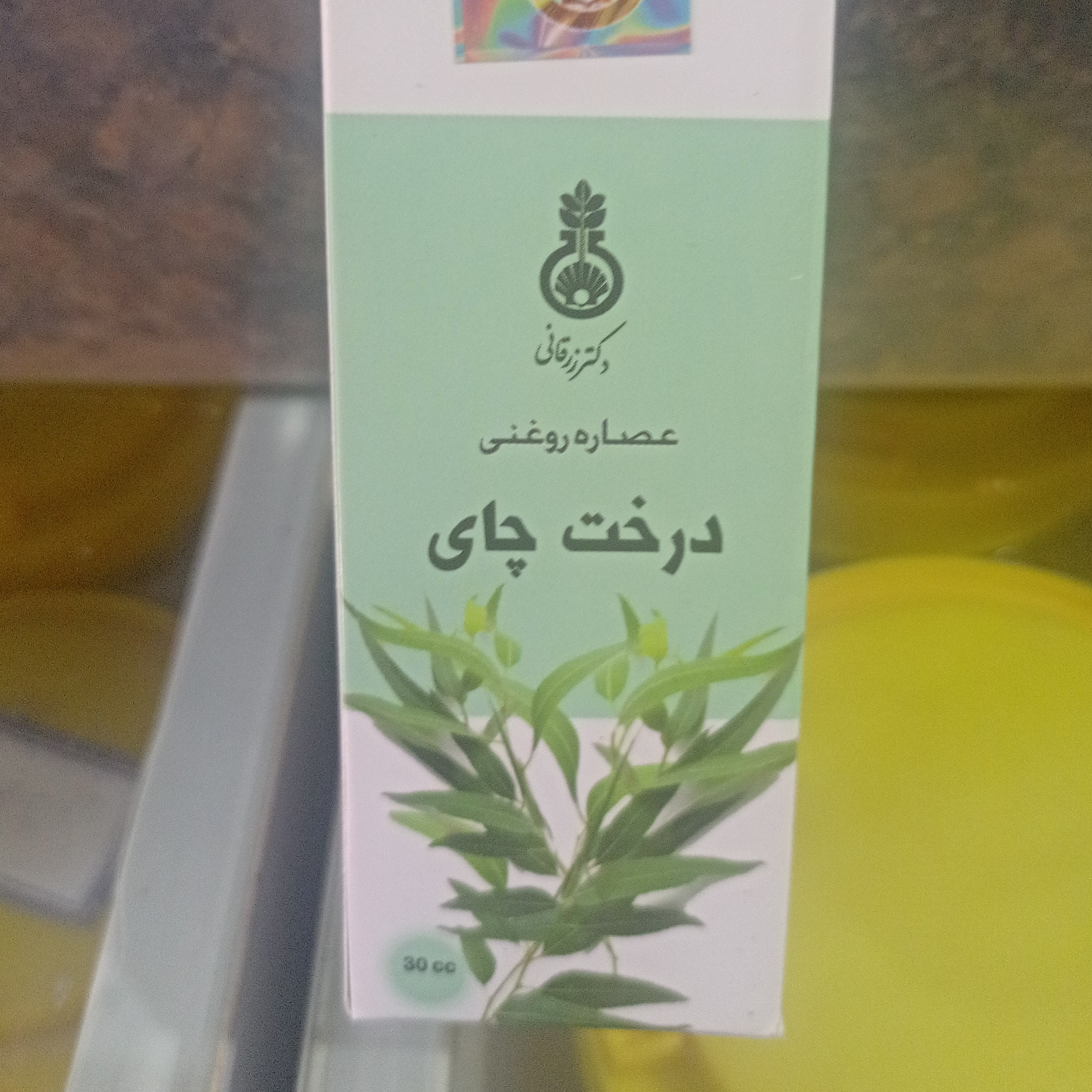 روغن درخت چای