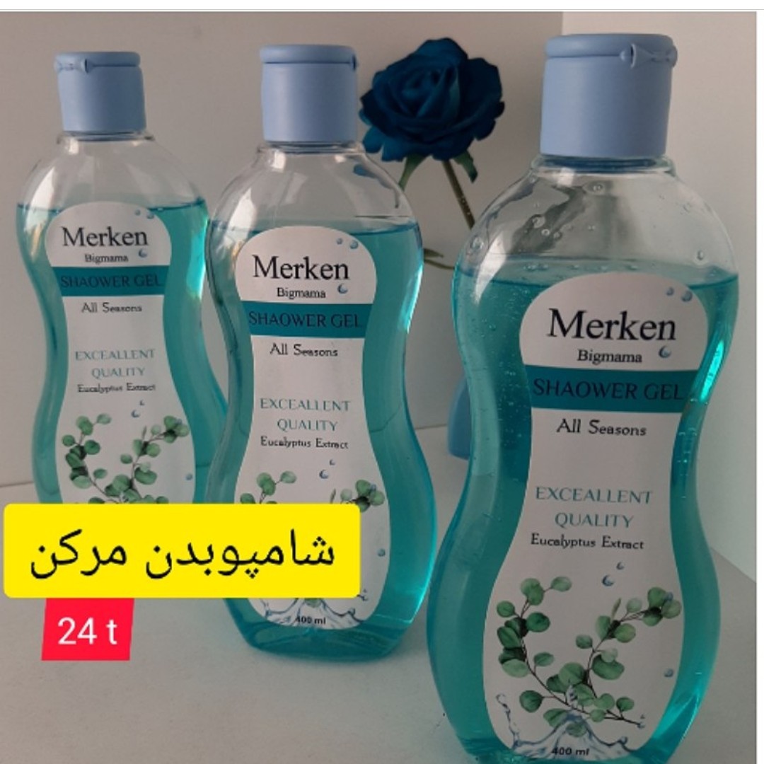 شامپو بدن