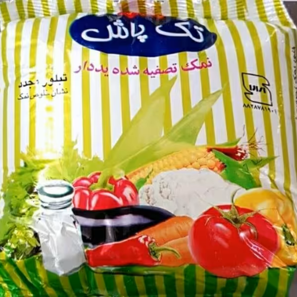 نمک تک پاش  ریز دانه صادراتی 1000 گرمی درجه یک زیر قیمت بازار