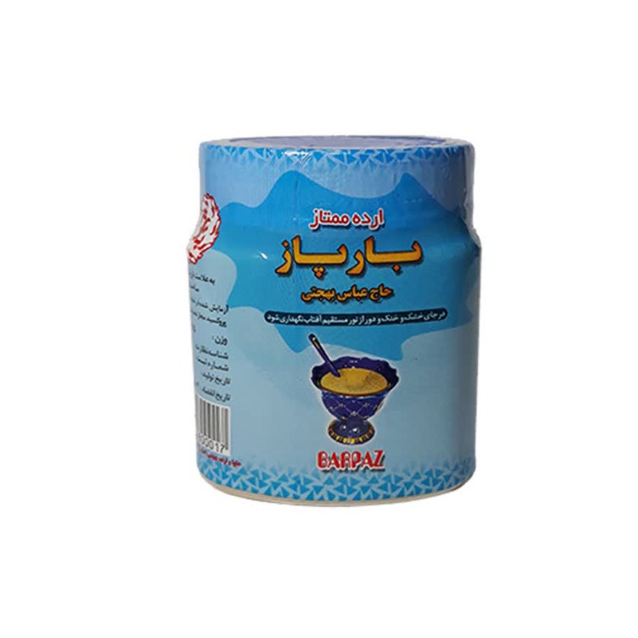 ارده 500گرمی  بارپاز (بهجتی)  با کنجد ایرانی