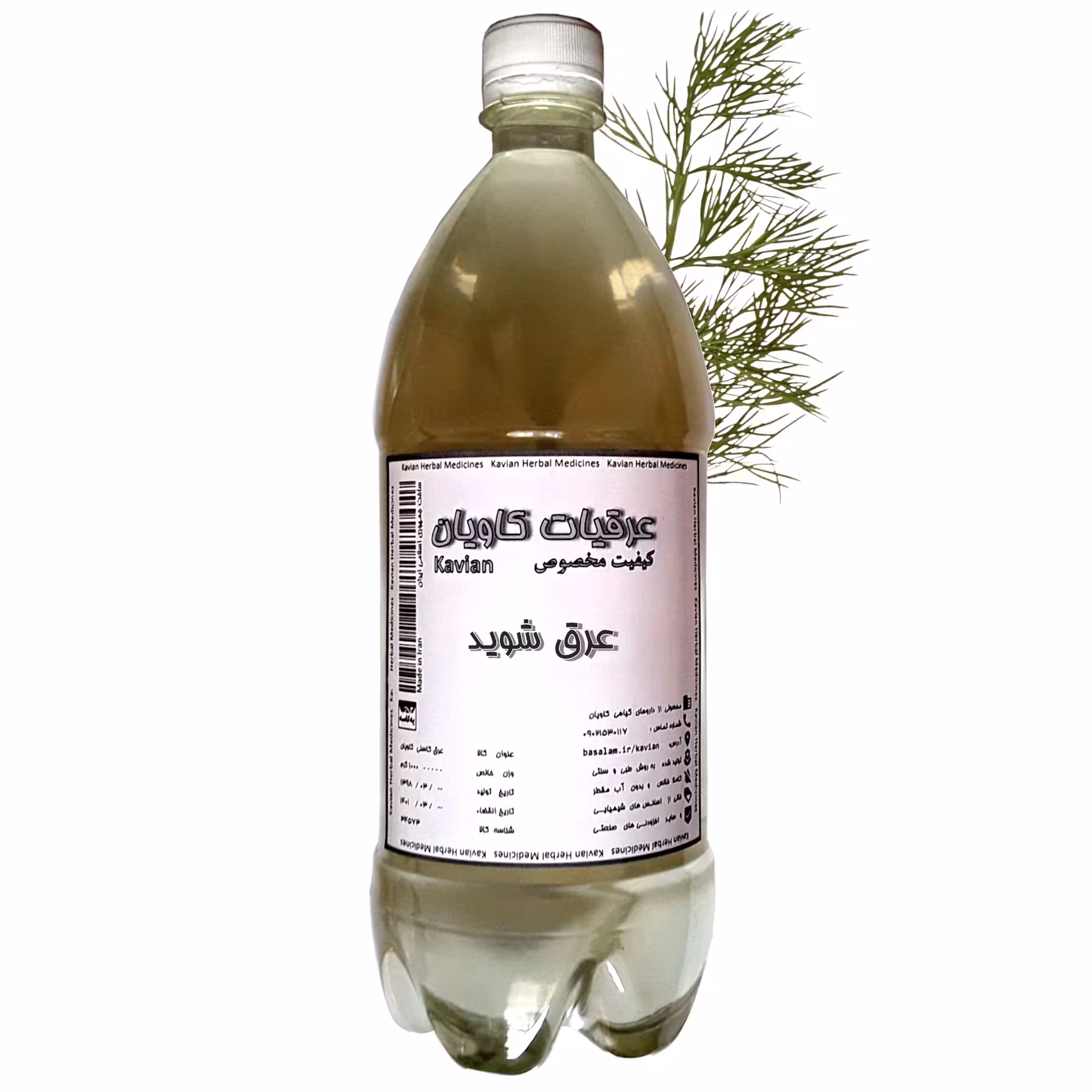 عرق شوید مخصوص (970گرم)