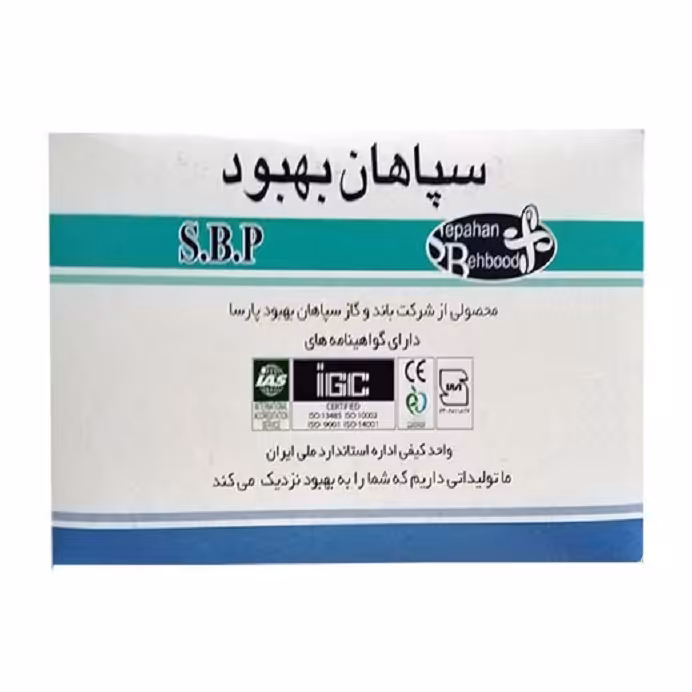 گاز استریل سپاهان بهبود 10در10 بسته25 عددی