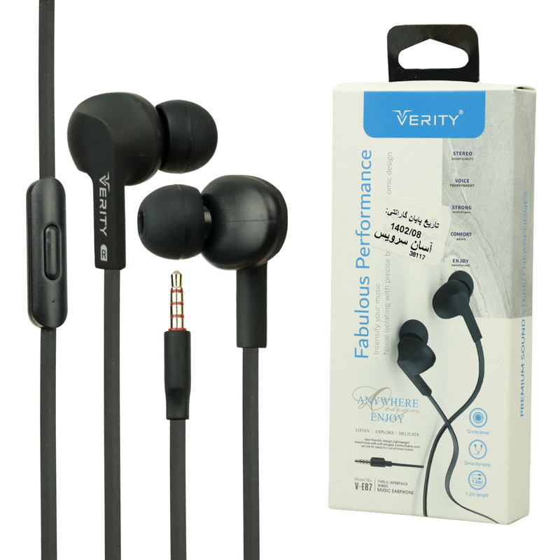 هندزفری سیمی وریتی Verity E87