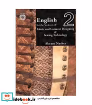 خرید کتاب انگلیسی برای رشته طراحی پارچه و تکنولوژی دوخت | ایده بوک