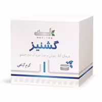 کرم گیاهی گشنیز هلسی(ضد چروک)