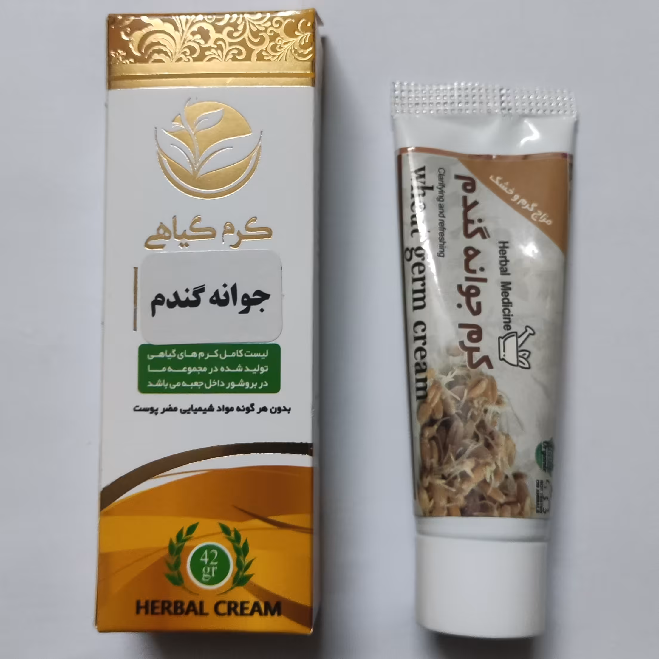 کرم جوانه گندم
