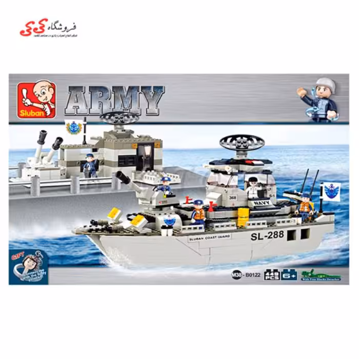 لگو کشتی جنگی و پایگاه نظامی ARMY B0122