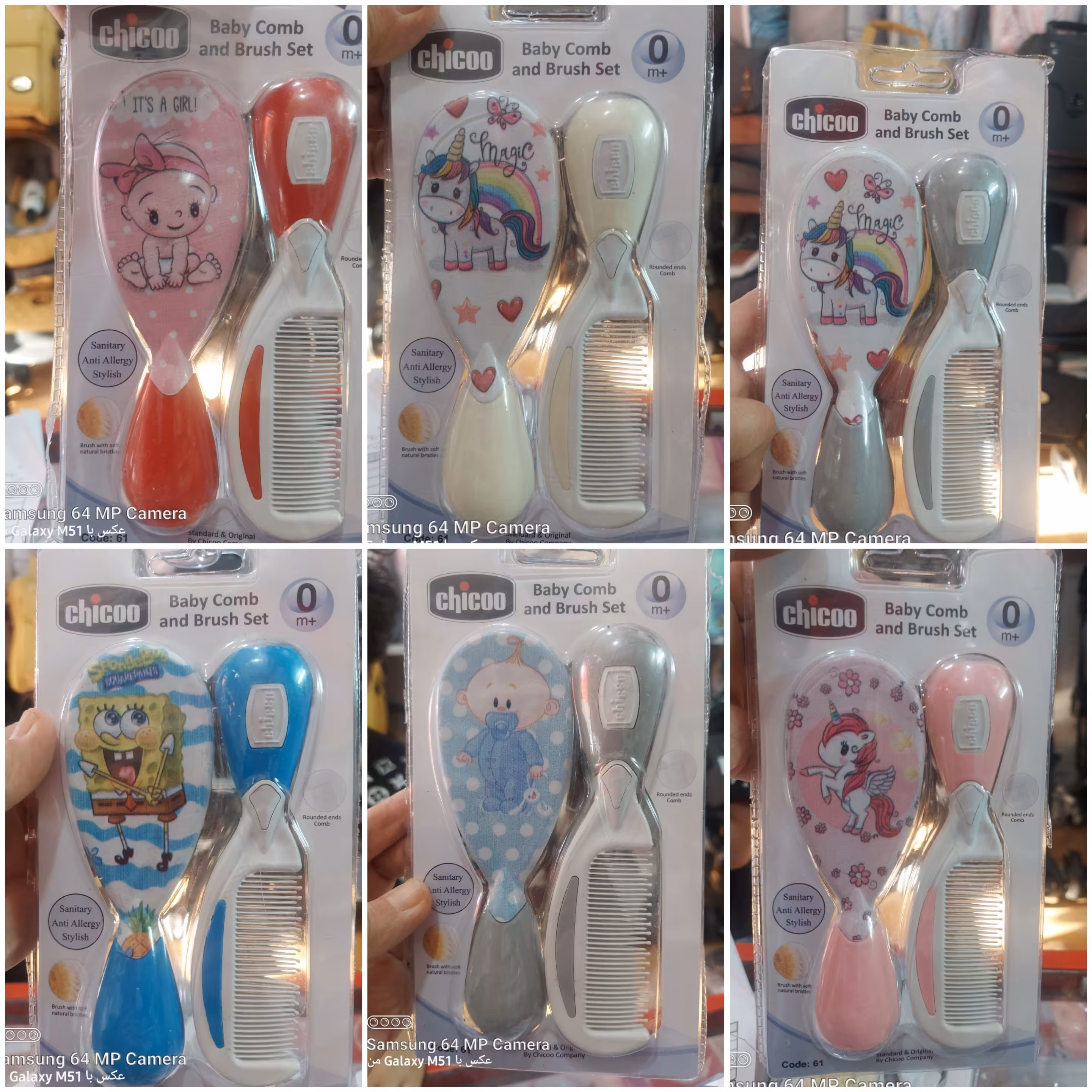 شونه و برس طرح عروسکی چیکو