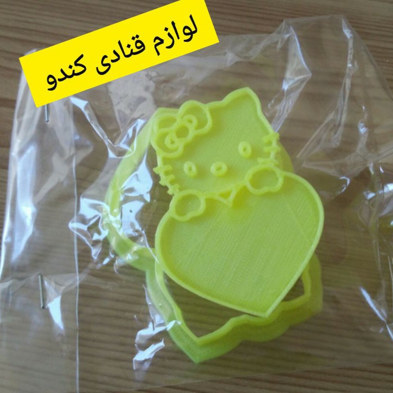 مهر و کاتر شیرینی طرح کیتی